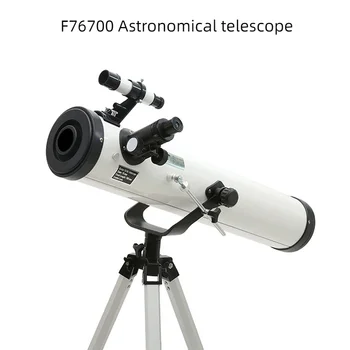 Светоотражающий астрономический телескоп F76700 с большим фокусным расстоянием, крупнокалиберный профессиональный HD-телескоп с большим увеличением